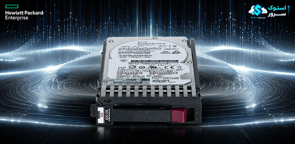 هارد HPE MSA با ظرفیت 600 گیگابایت، رابط 12G SAS، سرعت 10,000RPM و فرمفکتور SFF مناسب برای ذخیرهسازی سریع در دیتابیسها و سیستمهای سازمانی