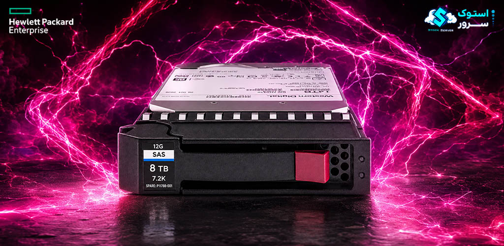 هارد HPE MSA با ظرفیت 8 ترابایت، رابط 12G SAS، سرعت 7200RPM و فرم‌فکتور LFF مناسب برای ذخیره‌سازی سازمانی و آرشیو داده‌ها در دیتاسنتر