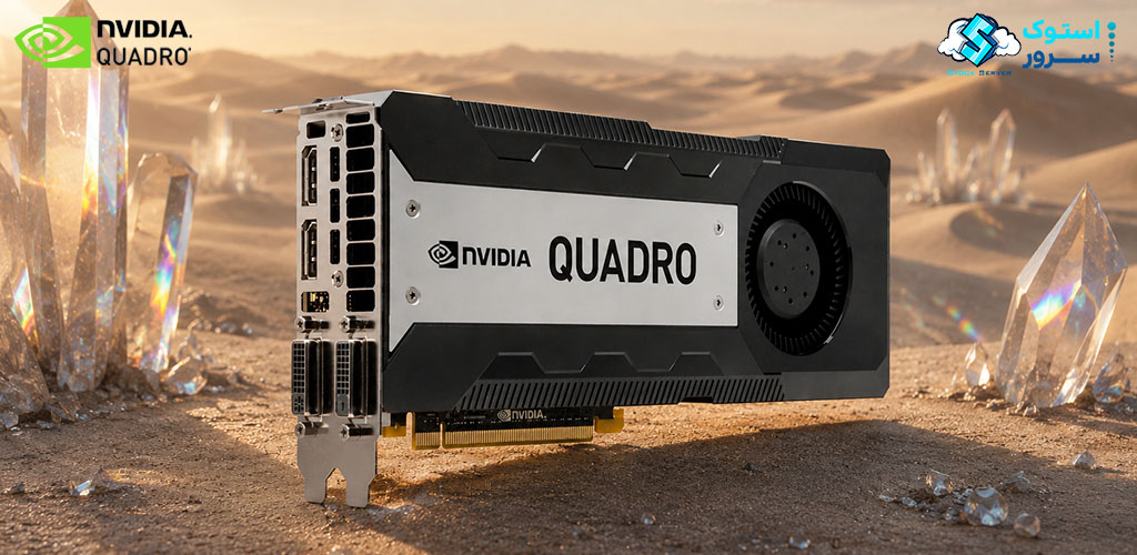 نمای فنی از NVIDIA Quadro K6000 12GB با تمرکز بر قدرت پردازشی بالا در رندرینگ سهبعدی، شبیهسازی و طراحی مهندسی پیشرفته