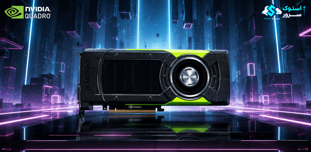 نمای فنی از NVIDIA Quadro M6000 24GB با توان پردازشی بالا برای نرمافزارهای مهندسی، مدلسازی سهبعدی و تولید محتوای پیشرفته