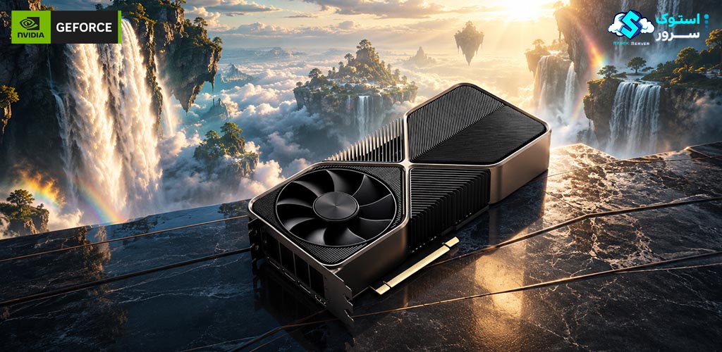کارت گرافیک NVIDIA GeForce RTX 3090 با 24 گیگابایت حافظه GDDR6X و رابط PCIe مناسب برای گیمینگ حرفهای، رندرینگ و پردازشهای هوش مصنوعی