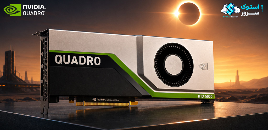 نمای فنی از NVIDIA RTX 5000 16GB با معماری RTX و پشتیبانی از Ray Tracing برای کاربردهای طراحی سهبعدی و شبیهسازی پیشرفته