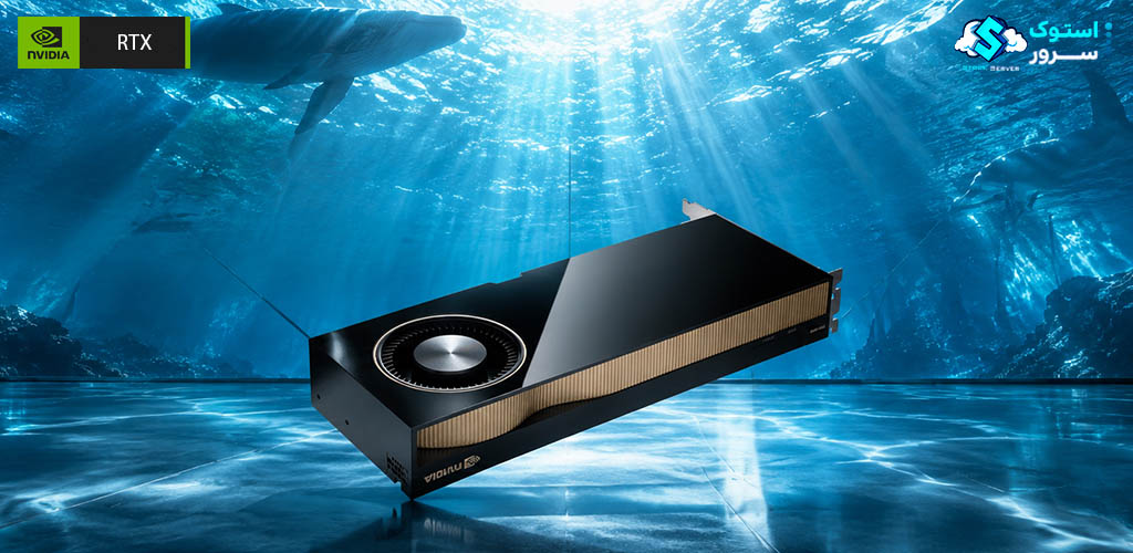 کارت گرافیک NVIDIA RTX 5880 Ada با 48 گیگابایت حافظه GDDR6 و رابط PCIe مناسب برای رندرینگ حرفهای، هوش مصنوعی و پردازشهای گرافیکی سنگین