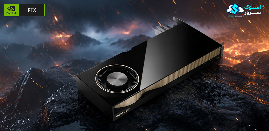 نمای فنی از NVIDIA RTX 5880 Ada 48GB با معماری Ada Lovelace و عملکرد بالا در طراحی سهبعدی، شبیهسازی و تولید محتوای حرفهای