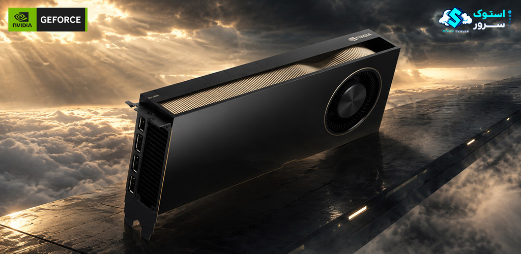 کارت گرافیک حرفهای NVIDIA RTX 6000 Ada با 48GB VRAM و توان پردازشی بالا برای ورکاستیشنها، دیتاساینس، هوش مصنوعی و پروژههای مهندسی سنگین