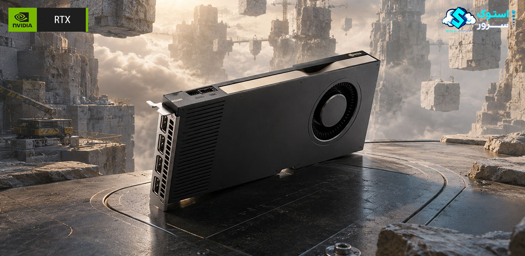 کارت گرافیک حرفهای NVIDIA RTX A4000 با 16GB VRAM و توان پردازشی بالا برای ورکاستیشنها، پروژههای مهندسی و کاربردهای مبتنی بر هوش مصنوعی
