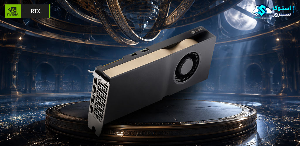 کارت گرافیک حرفهای NVIDIA RTX A4500 با 20GB VRAM و توان پردازشی بالا برای ورکاستیشنها، پروژههای صنعتی و کاربردهای مبتنی بر هوش مصنوعی