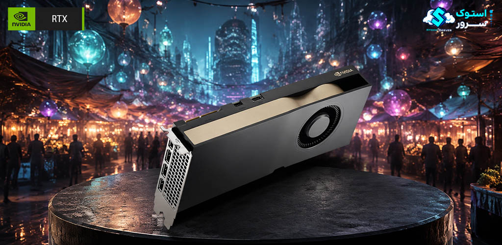 نمای فنی از NVIDIA RTX A4500 20GB با معماری Ampere و عملکرد قدرتمند در شبیهسازی، تولید محتوا و نرمافزارهای مهندسی تخصصی