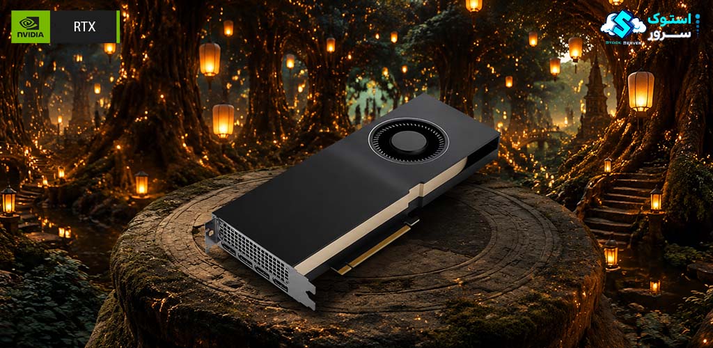 نمای فنی از NVIDIA RTX A5000 24GB با معماری Ampere و عملکرد قدرتمند در شبیهسازی، تولید محتوا و نرمافزارهای مهندسی پیشرفته