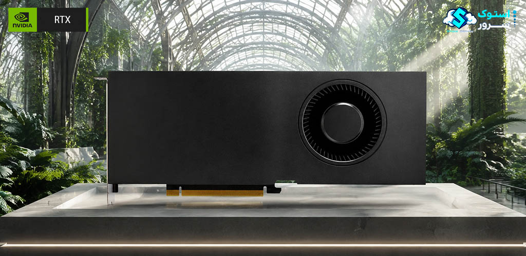 کارت گرافیک حرفهای NVIDIA RTX A5500 با 20GB VRAM و توان پردازشی بالا برای ورکاستیشنها، پروژههای گرافیکی سنگین و کاربردهای صنعتی تخصصی