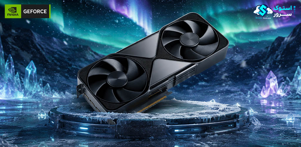 کارت گرافیک NVIDIA RTX PRO 6000 Blackwell Workstation Edition با معماری نسل جدید Blackwell و عملکرد بسیار قدرتمند برای ورکاستیشنهای حرفهای و پردازشهای سنگین گرافیکی و هوش مصنوعی