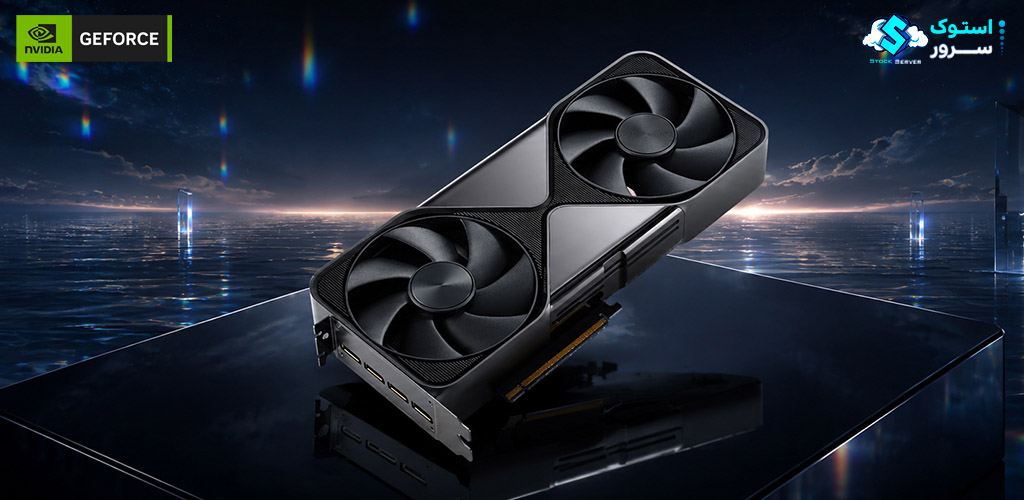 کارت گرافیک حرفهای NVIDIA RTX PRO 6000 Blackwell Workstation Edition با توان پردازشی بسیار بالا، حافظه گرافیکی حجیم و مناسب برای پروژههای پیچیده مهندسی، تولید محتوا و دیتاساینس