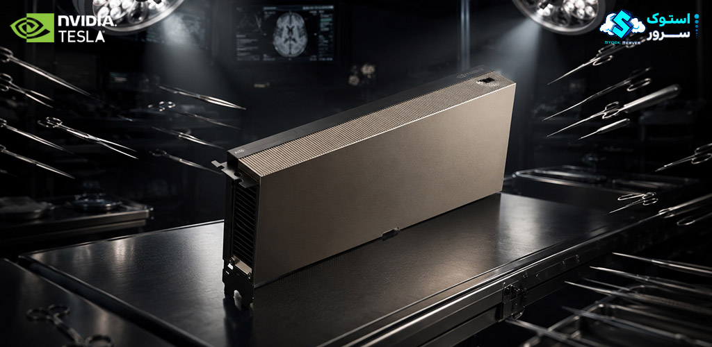 شتابدهنده NVIDIA A100 با 80GB حافظه پرسرعت HBM2e و توان پردازشی بسیار بالا برای دیتاسنترها، هوش مصنوعی سازمانی، شبیهسازیهای پیچیده و بارهای کاری HPC سنگین