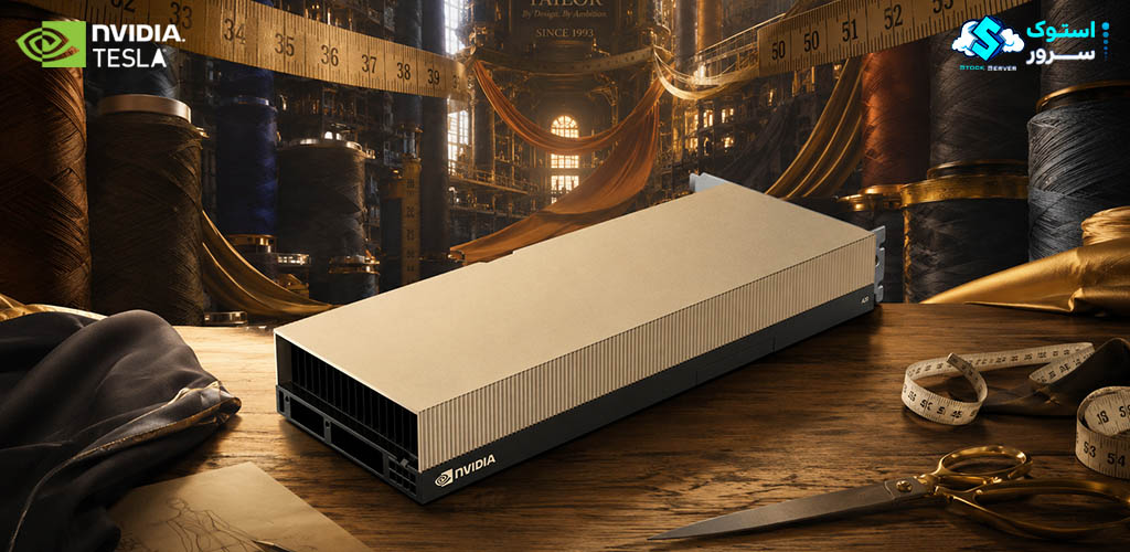 پردازنده گرافیکی NVIDIA A30 با 24GB حافظه HBM2 و توان پردازشی قدرتمند برای دیتاسنترها، رایانش با کارایی بالا (HPC) و کاربردهای مبتنی بر هوش مصنوعی