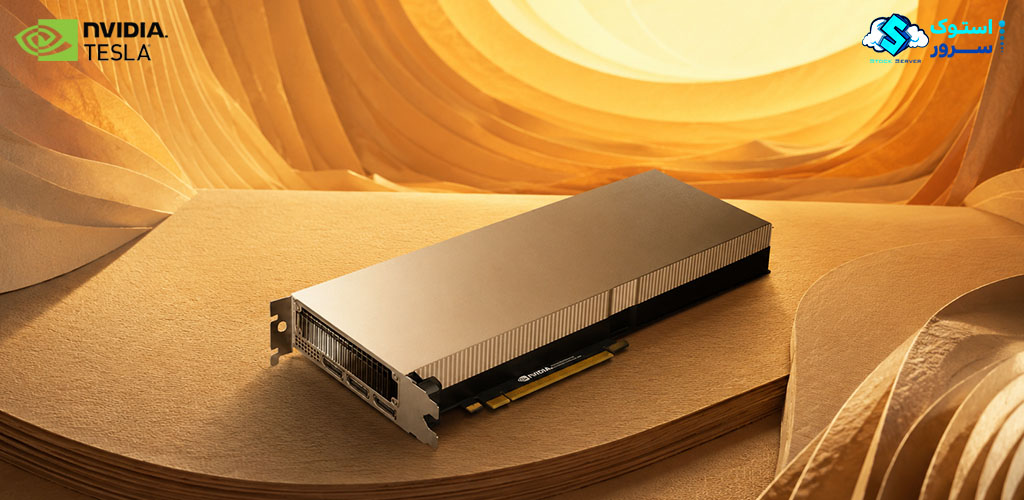 نمای فنی از NVIDIA A40 48GB با معماری Ampere و عملکرد قدرتمند در یادگیری عمیق، شبیهسازی و تولید محتوای سهبعدی