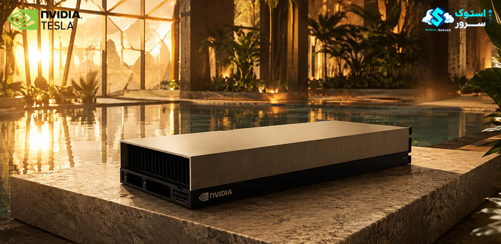 نمای فنی از NVIDIA H200 NVL 141GB PCIe با معماری Hopper و عملکرد بسیار بالا در پردازشهای هوش مصنوعی، یادگیری عمیق و رایانش با کارایی بالا
