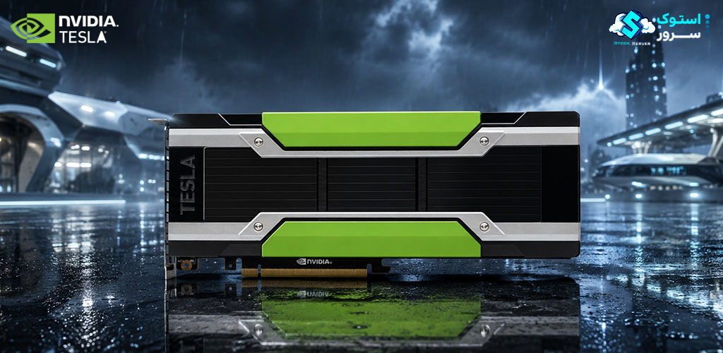 کارت محاسباتی NVIDIA Tesla M40 با 24GB VRAM و توان پردازشی بالا برای دیتاسنترها، یادگیری ماشین و بارهای کاری محاسباتی پیشرفته