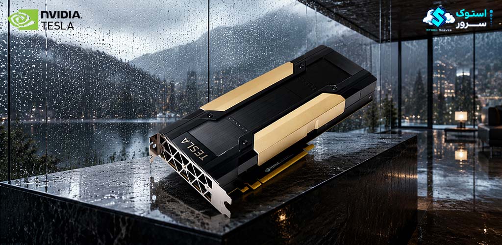 شتاب‌دهنده NVIDIA Tesla V100 با 16GB حافظه پرسرعت HBM2 و هسته‌های Tensor برای دیتاسنترها، پردازش‌های مبتنی بر AI و بارهای کاری محاسباتی سنگین