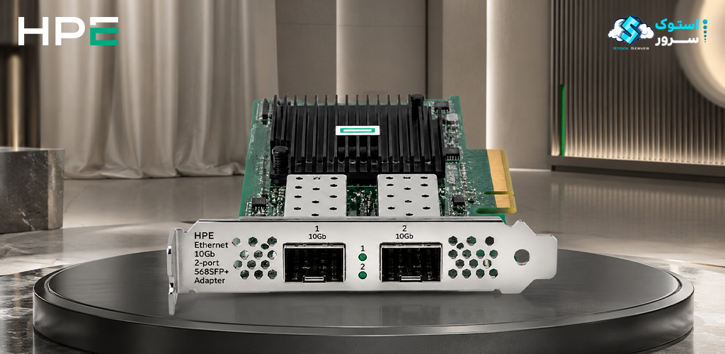 کارت شبکه HPE Ethernet 10Gb 2-port 568FLR-SFP+ Adapter 866467-B21