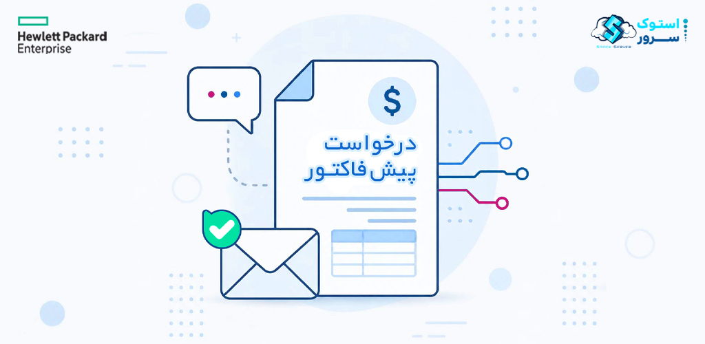 Proforma Invoice Request Picture