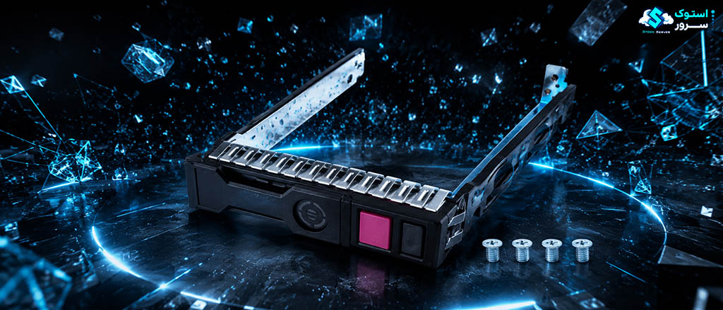 کدی هارد های HDD و SSD و از نوع SFF و LFF برای اسنفاده در سرور های HPE