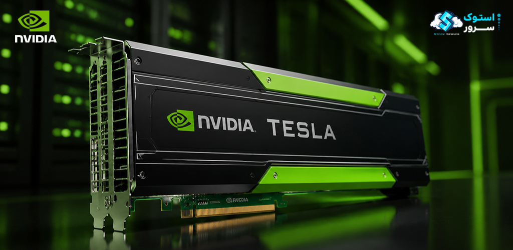 خرید پردازنده سرور Nvidia