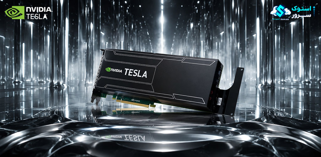 کارت گرافیک NVIDIA Tesla K40 12GB PCIe مناسب پردازش‌های هوش مصنوعی، رندرینگ و محاسبات سنگین