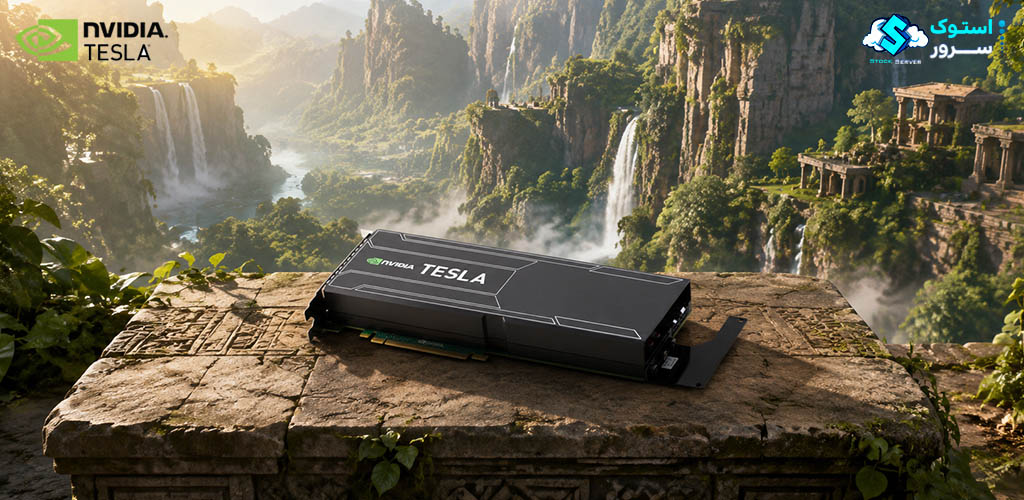 کارت گرافیک NVIDIA Tesla K40 12GB PCIe با حافظه ۱۲ گیگابایت برای سرور و ورک‌استیشن