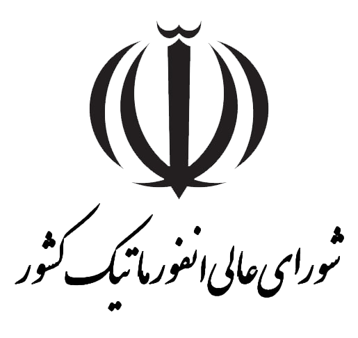 گواهینامه صلاحیت انفورماتیک