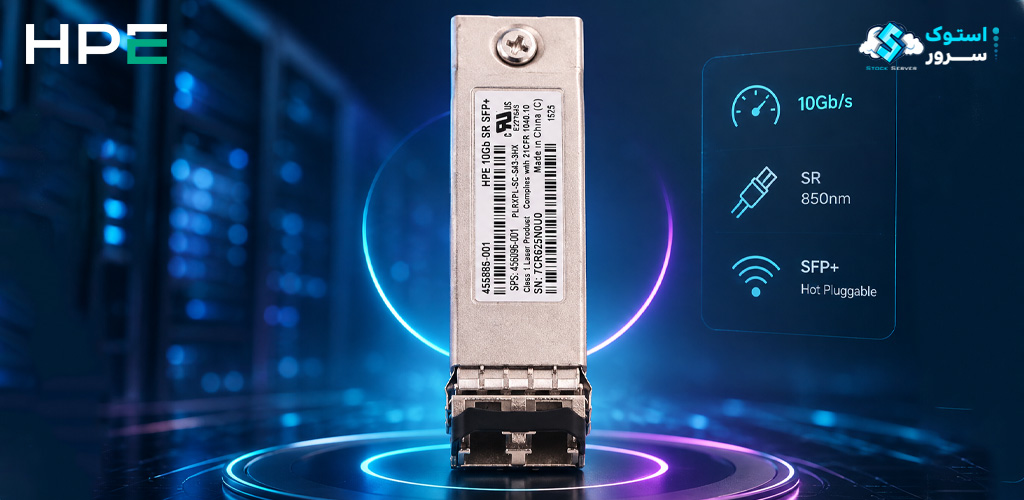 HPE 10GbE SFP+ SR Transceiver Module 850nm