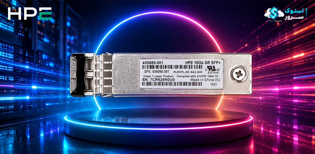 HPE 10GbE SFP+ SR Transceiver Module 850nm