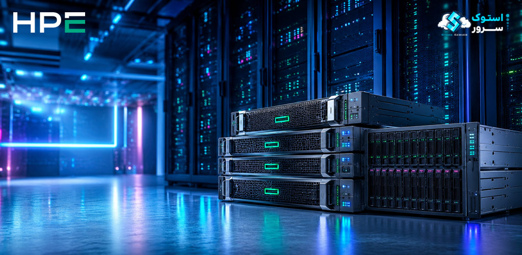 سرورهای HPE