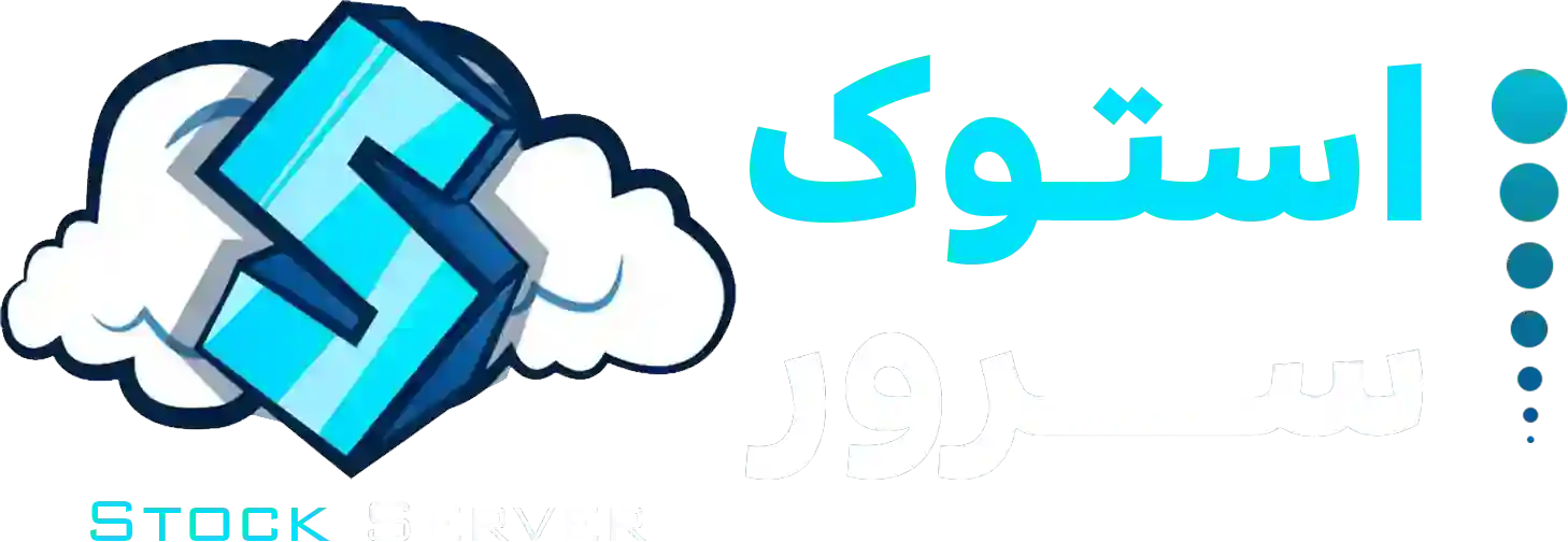لوگو استوک سرور