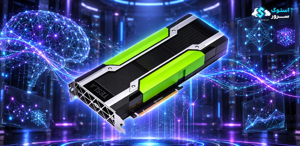 اقتصادیترین کارت گرافیک استوک برای AI؛ مقایسه T4 ، A2 ، A10 ، A40 و V100